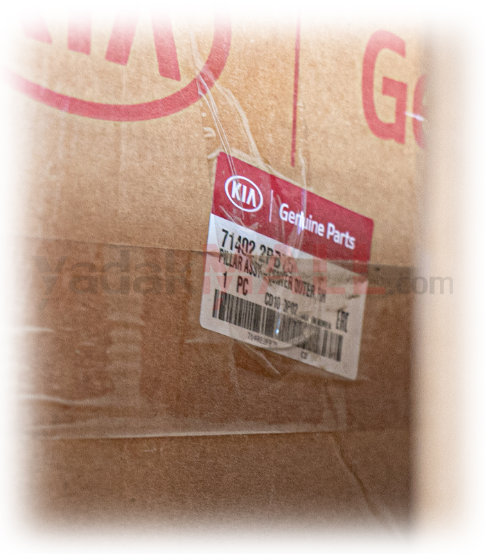 کلاف داخلی وسط راست سورنتو 2012